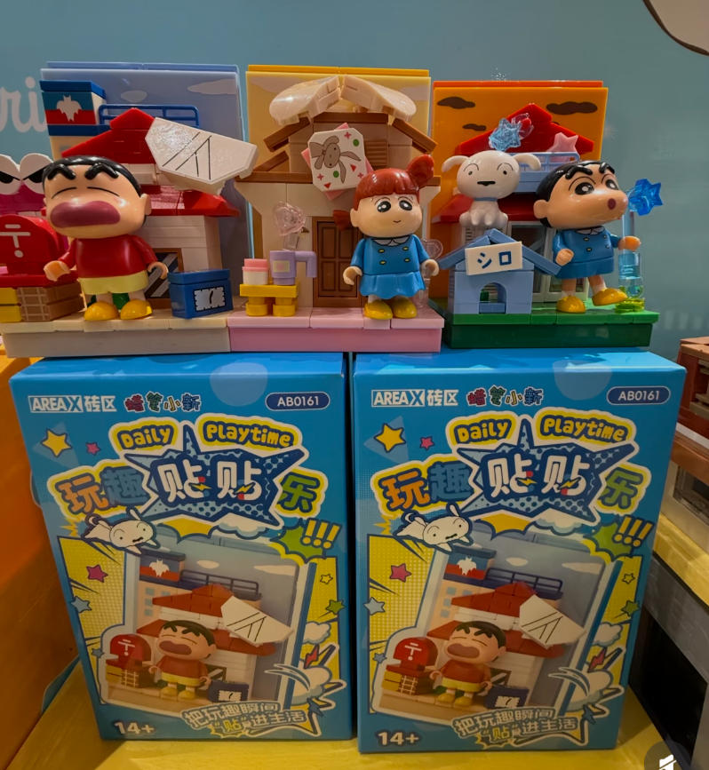 Home Security Packages - AREAX Crayon Shinchan Building Blocks Magnetic