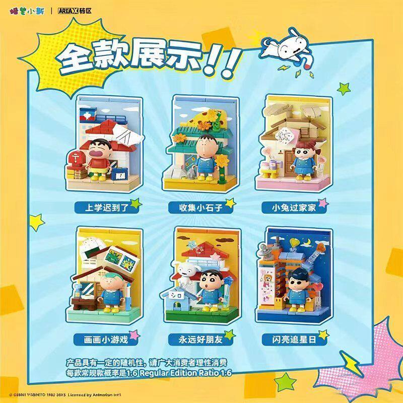 AREAX Crayon Shinchan Building - Home Security Packages avaliação e preço