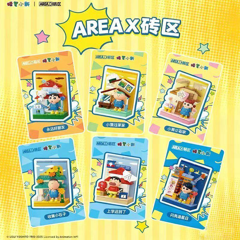 AREAX Crayon Shinchan Building - Home Security Packages avaliação e preço