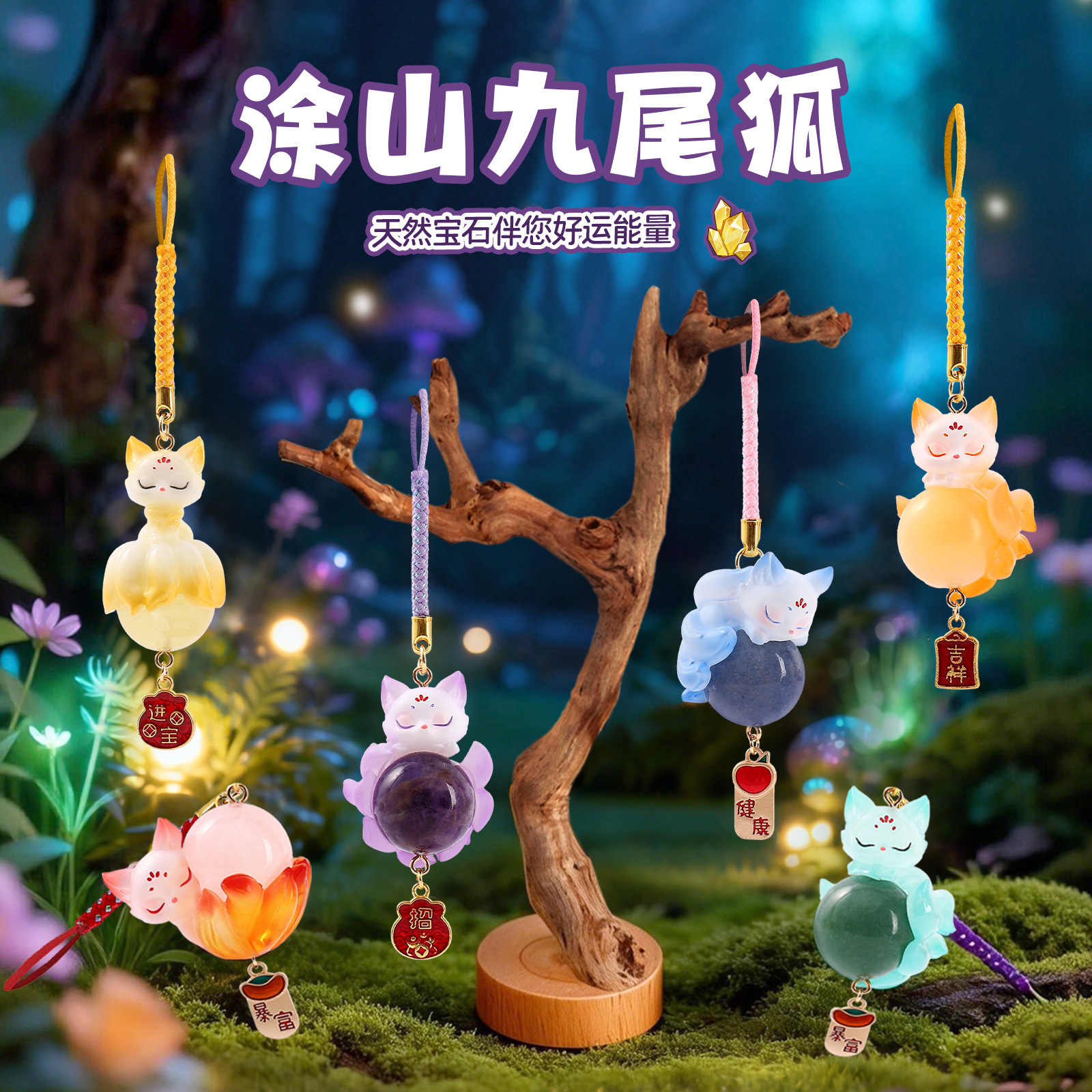 Nine-Tailed Fox Blind Box Crys - Home Security Packages avaliação e preço