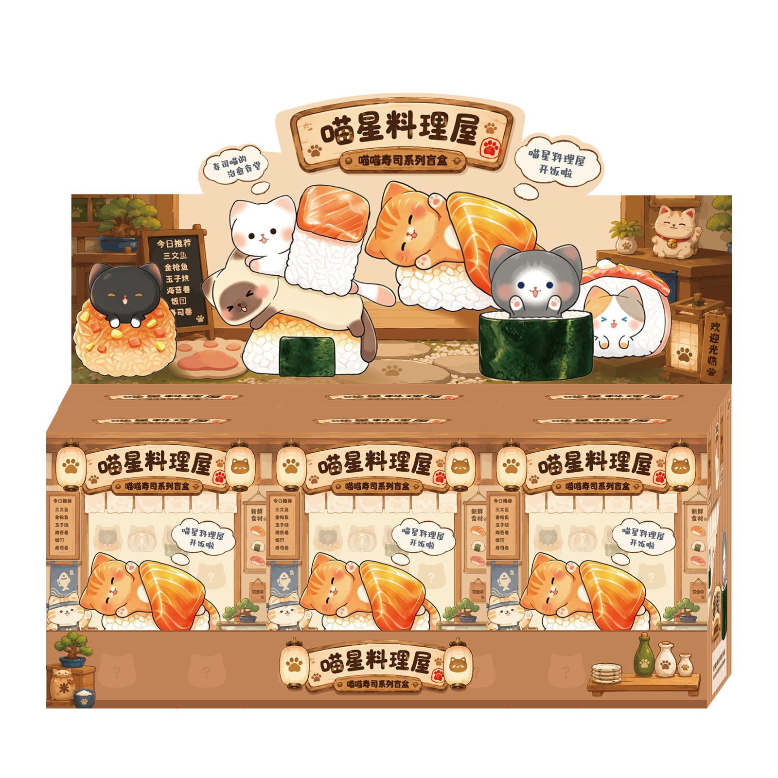 Sushi Cat Blind Box Cartoon Fi - Home Security Packages avaliação e preço