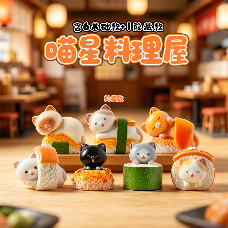 Sushi Cat Blind Box Cartoon Fi - Home Security Packages avaliação e preço