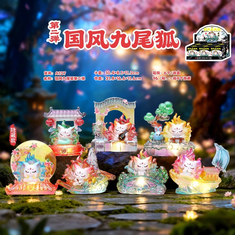 Nine Tailed Fox Blind Box Seri - Home Security Packages avaliação e preço