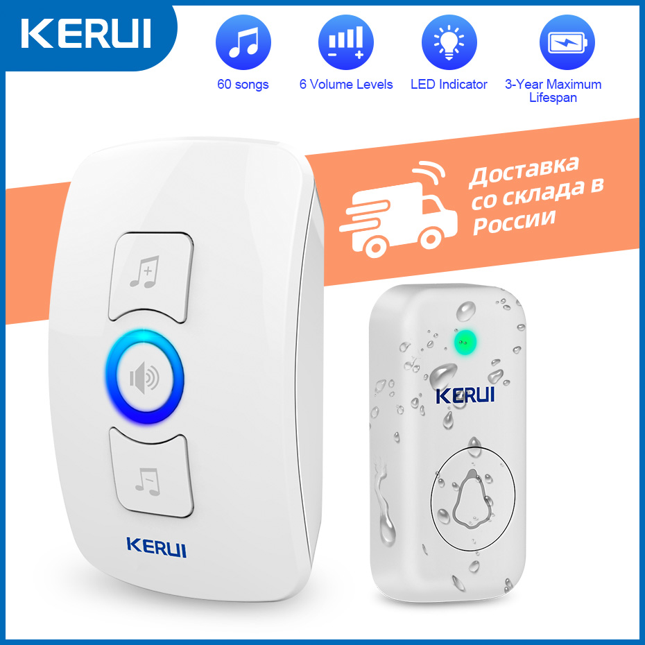 KERUI M525 Door Bell Chime Kit - Home Security Beams avaliação e preço
